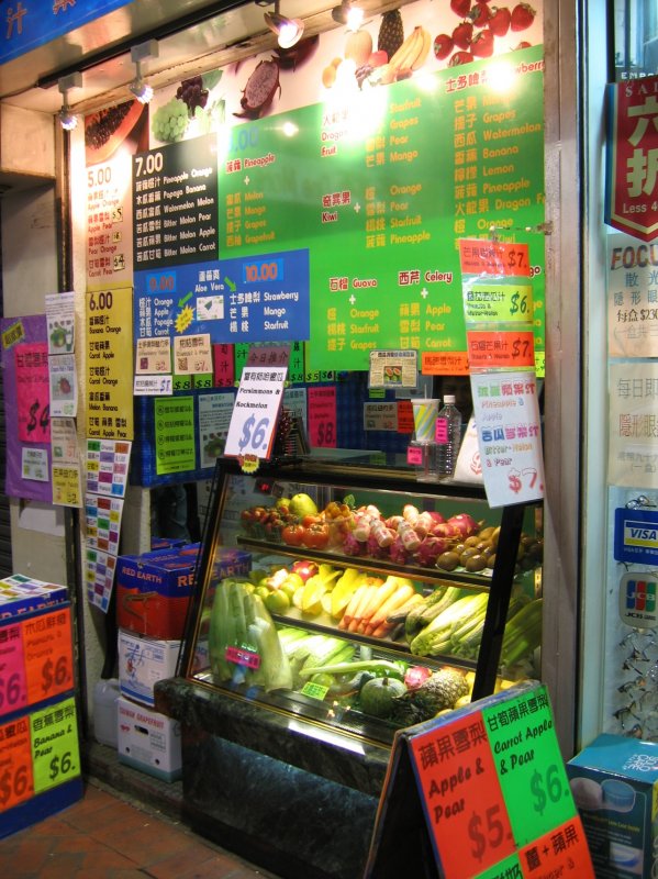 Hong Kong : Kleine Lden par Excellence! Eine Obst- und Gemsegeschft auf 1,5m Breite an der Strasse. 