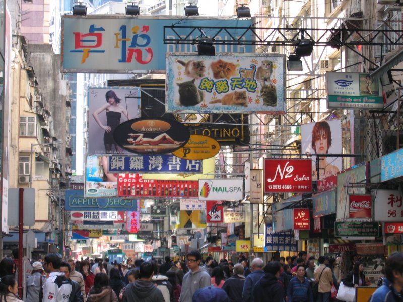 Hong Kong : Welch ein farbenprchtig-buntes Szenario bilden die Reklameschilder ber der Strasse. Ob sie den Kunden auf der Strasse noch auffallen?
