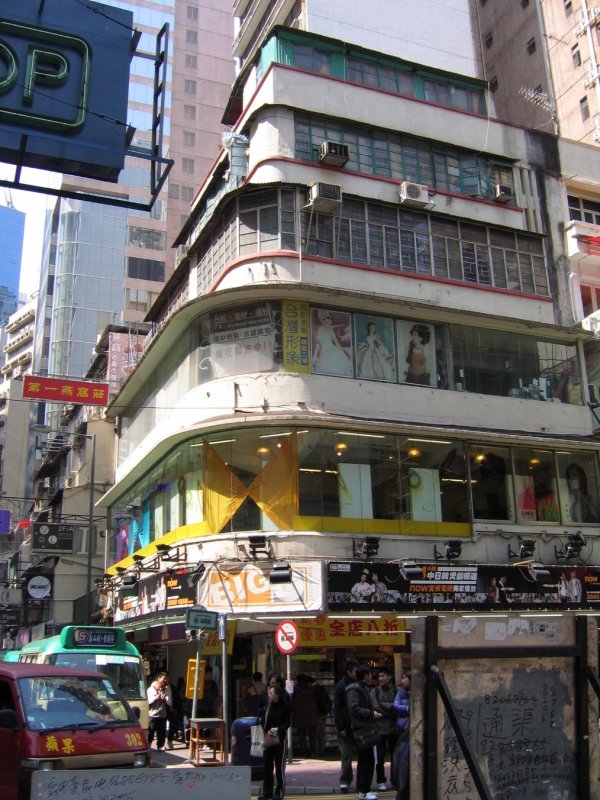 Hong Kong : Wieder einer dieser faszinierenden klassischen Bauten aus der Kolonialzeit mit den typischen abgerundeten Ecken vor modernen Bauten. Eine Frage der Zeit, wie lange wir so etwas noch sehen knnen... 