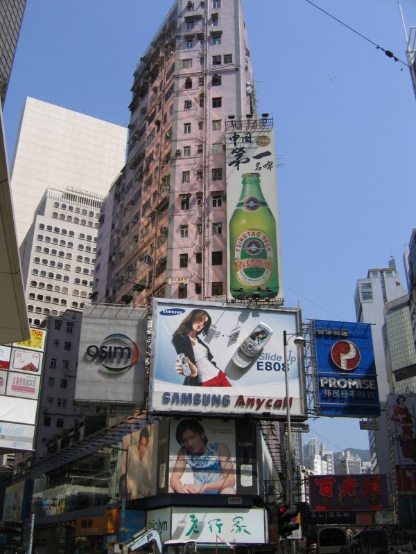 Hong Kong - Verbrauchertips Ecke Queensway/Graet George Street. brigens, das Tsing Tao Bier wird noch immer nach Art der deutschen Brauereigrnder hergestellt. Lecker!  