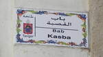 Eingangsschild zur Kasba von Tanger in Marokko am 06.10.2016.