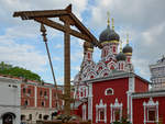Eine der vielen Kirchen in der russischen Hauptstadt Moskau.