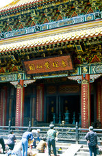 Wong Tai Sin Tempel in Hong Kong.