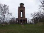 Burg, Bismarkturm auf dem Schlossberg, erbaut von 1915 bis 1917 (03.04.2026)