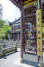 Der Yu Garden in Hamburg umfasst traditionelle s�dchinesische Architektur, Pavillons, Wasserfl�chen und Gartenanlagen nach den Prinzipien des Feng Shui.
