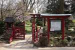 Der Eingangsbereich zum  Japanischen Garten  am Westende des Carl-Duisberg-Parks in Leverkusen, unmittelbar am Gelnde des ChemParks (Bayer-Werk) gelegen.