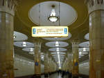 Hinab in die Weiten des Moskauer Metrosystemes, eine eigene beeindruckende Welt unterhalb der Hauptstadt Russlands.