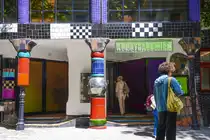 Stra�enfassade und Eingangsbereich vom Kunst Haus Wien. Das 1991 er�ffnete Kunst Haus Wien ist ein von Friedensreich Hundertwasser gestaltetes Museum. Es befindet sich in der Unteren Wei�gerberstra�e 13 im dritten Wiener Gemeindebezirk. Aufnahme: 19. Mai 2024.
