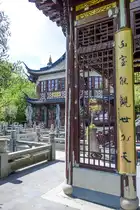 Der Yu Garden in Hamburg umfasst traditionelle s�dchinesische Architektur, Pavillons, Wasserfl�chen und Gartenanlagen nach den Prinzipien des Feng Shui. Sie befindet sich an der Feldbrunnenstra�e
Aufnahme: 19. Mai 2026.