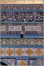 Der Felsendom ist prachtvoll mit Kacheln verziert. Scan eines Dias aus dem Mrz 1978.