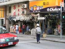 Hong Kong : Kleine L�den und grosse Auswahl im Installationsgesch�ft N�he der Quarry Bay. Der Herr mit dem Handy im Eingang Ladens bittet sicher seinen Meister R�hricht (Wang) um Beihilfe zur Auswahl der richtigen Kniest�cke f�r die Abflussrohre.