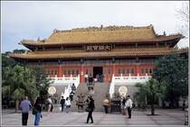 Das gro�e Kloster Po Lin ist eine der herausragenden Sehensw�rdigkeiten auf Lantau. Hier ist die neue Tempel-Haupthalle zu sehen. Scan eines Dias aus dem Januar 1997.