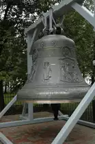 Die Mari�-Entschlafens-Kathedrale eine russisch-orthodoxe Kathedrale in Jaroslawl in Russland. Noch ohne Glockenturm. Das ganze Gel�ute befindet sich hinter der Kirche eingez�unt auf einem Holzgestell.
Fotografiert am 14.09.2010.