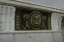 Bilder der Moskauer Metro. Die Stationen sind mit ihrer teilweise sehr anspruchsvollen Architektur als unterirdische Pal�ste bekannt. Hier von der Stadion Novokuznetskaya eine Nahaufnahme von den Verzierungen einer der vielen S�ulen. Das Bild Entstand am 10.09.2010.