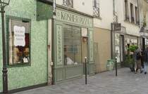 Auch strengglubige Juden wollen offensichtlich auf eine Pizza nicht verzichten, hier gibt es die koschere Kstlichkeit am 16.07.2009