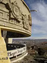 Blick vom sowjetischen Ehrenmal auf den Osten von Ulaanbaatar. (13.9.2011)