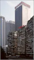 Hong Kong Island. Hochhausgenerationen: alte und neue Hochh�usern an der Gloucester Road. Scan eines Dias vom Januar 1997.