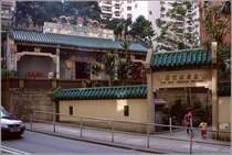 Hong Kong Island. Umringt von Hochhusern ist der Tin Hau Tempel und sein Garten dennoch ein Ruhepol in der quirligen Stadt. Scan eines Dias vom Januar 1997.