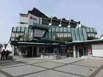Backnang, Geb�ude der Stadtsparkasse am Obstmarkt (03.04.2016)