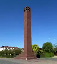 Freiburg, die S�ule auf dem Platz der Regio, unmittelbar vor dem Japanischen Garten, im Westteil der Stadt, Juni 2016