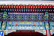 Detailaufnahme von der Yonghegong-Halle Im Yonghe-Tempel in Peking. Bild vom Dia. Aufnahme: Mai 1989.