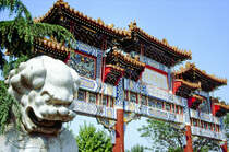 Eingang zum Lama Tempel in Peking. Bild vom Dia. Aufnahme: Mai 1989.