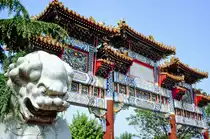 Eingang zum Lama Tempel in Peking. Bild vom Dia. Aufnahme: Mai 1989.