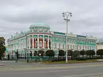 Sevastianov Haus in Jekaterinburg am 12. September 2017,  dieses Herrenhaus befindet sich im historischen Zentrum der Stadt, am Ufer eines Teich.

