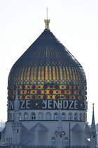 Die Kuppel des Anfang des 20. Jahrhunderts erbauten ehemaligen Fabrikgebudes der Zigarettenfabrik Yenidze. (Dresden, April 2018)