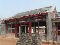 Diesen Baustil findet man oft bei touristischen Attraktionen. Solche Huser stehen nebeneinander und verkaufen Lebensmittel, handgezeichnete Bilder, Fotobedarf ... alles mgliche. Hier ein Neubau in der Festungsstadt, dieser befindet sich an einer der Hauptstraen. 09/2007