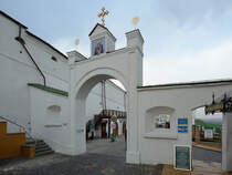 Einer der Eingnge zum Hhlenklosterkomplex in Kiew. (April 2016)