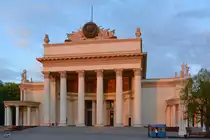 Der Pavillon der Atomenergie als Teil der Ausstellung der Errungenschaften der Volkswirtschaft (WDNCh) in Moskau. (Mai 2016)