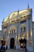 Das Hauptportal des Synodal-Druckhauses an der Nikolyskaja-Stra�e in Moskau. (Mai 2016)