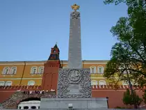 Ein Denkmal vor dem Moskauer Kreml. (Mai 2016)