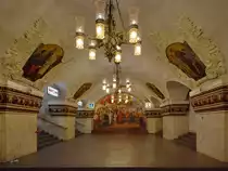 Die Station Kiewskaja in der N�he des Kiewer Bahnhofes. (Moskau, Mai 2016)