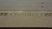 Eindeutig die Station Smolenskaja der Moskauer Metro. (Mai 2016)