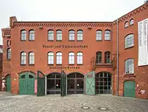 Wasch und Umkleider�ume im Hof der Kulturbrauerei, in  der  Knaakstrasse  im Prenzlauer Berg Berlin am 17. M�rz 2022.