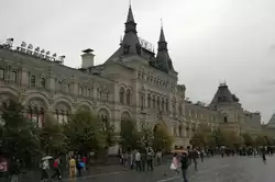 Unweit vom Kreml auf dem Roten Platz das ber�mte und gr��te Kaufhaus GUM in Moskau bei Tag.